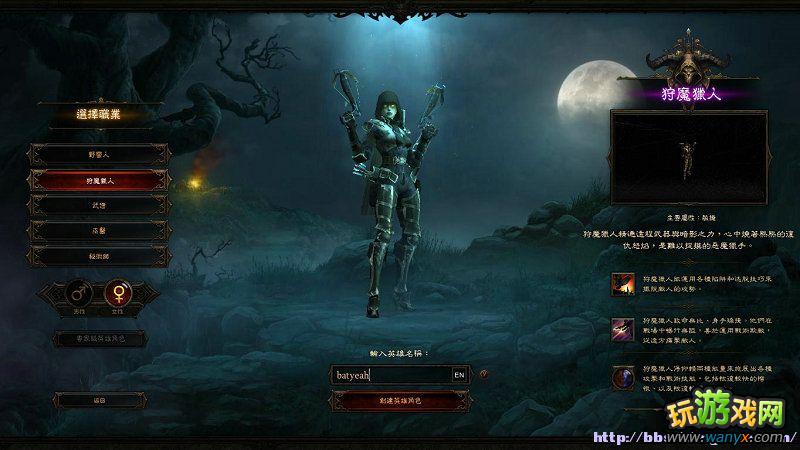点击查看大图 《暗黑破坏神3》职业技能说明