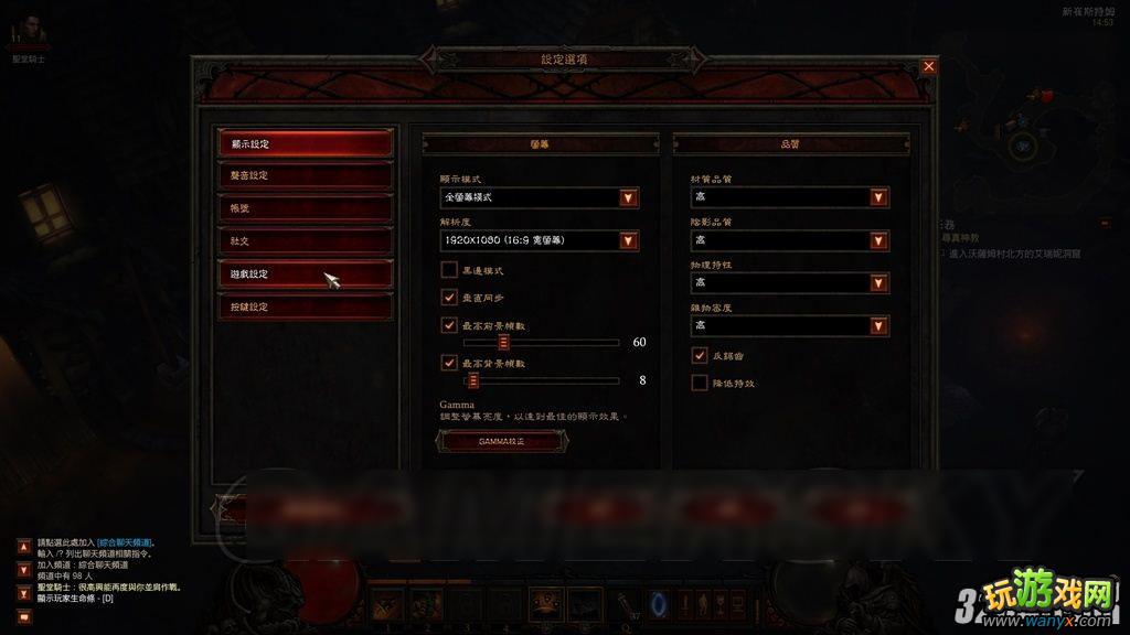 《暗黑破坏神3》基本操作介绍攻略