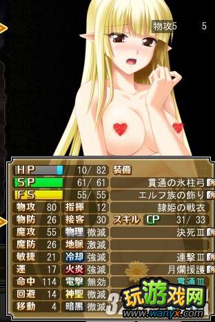 《创刻的动脉》一周目无敌通关卡组攻略