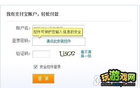 《暗黑破坏神3》台服注册与购买游戏教程