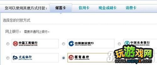 《暗黑破坏神3》台服注册与购买游戏教程