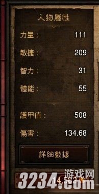 《暗黑破坏神3》新手刷第二章最终BOSS彼列大魔王攻略