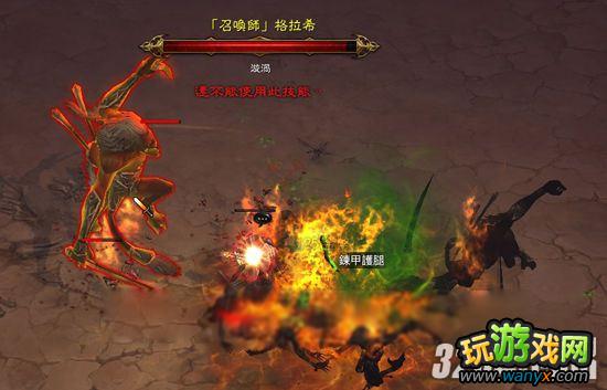 《暗黑破坏神3》地狱难度精英怪技能组合攻略