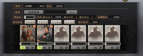《三国志12》207年上级难度张鲁图文攻略