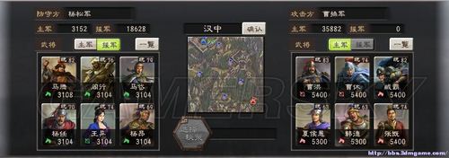 《三国志12》207年上级难度张鲁图文攻略