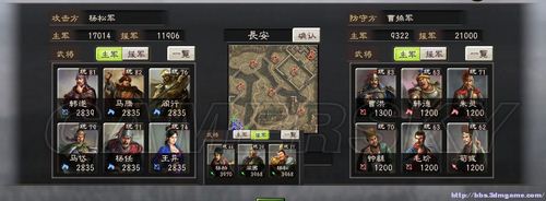 《三国志12》207年上级难度张鲁图文攻略
