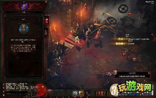 《暗黑破坏神3》崔斯特姆-大教堂击杀骷髅王图文攻略