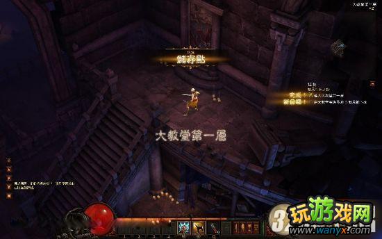 《暗黑破坏神3》崔斯特姆-大教堂击杀骷髅王图文攻略
