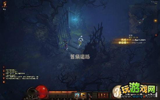 《暗黑破坏神3》崔斯特姆-大教堂击杀骷髅王图文攻略