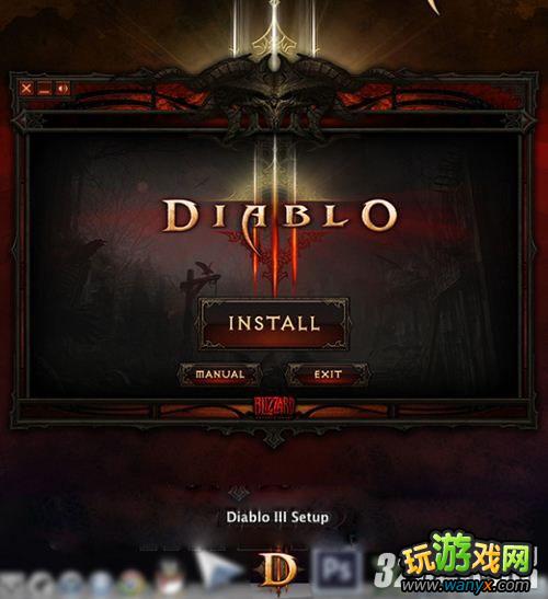 《暗黑破坏神3》正式版MAC下安装文件自动退出解决方法
