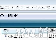 《狙击精英V2》VISTA系统下黑屏解决方法