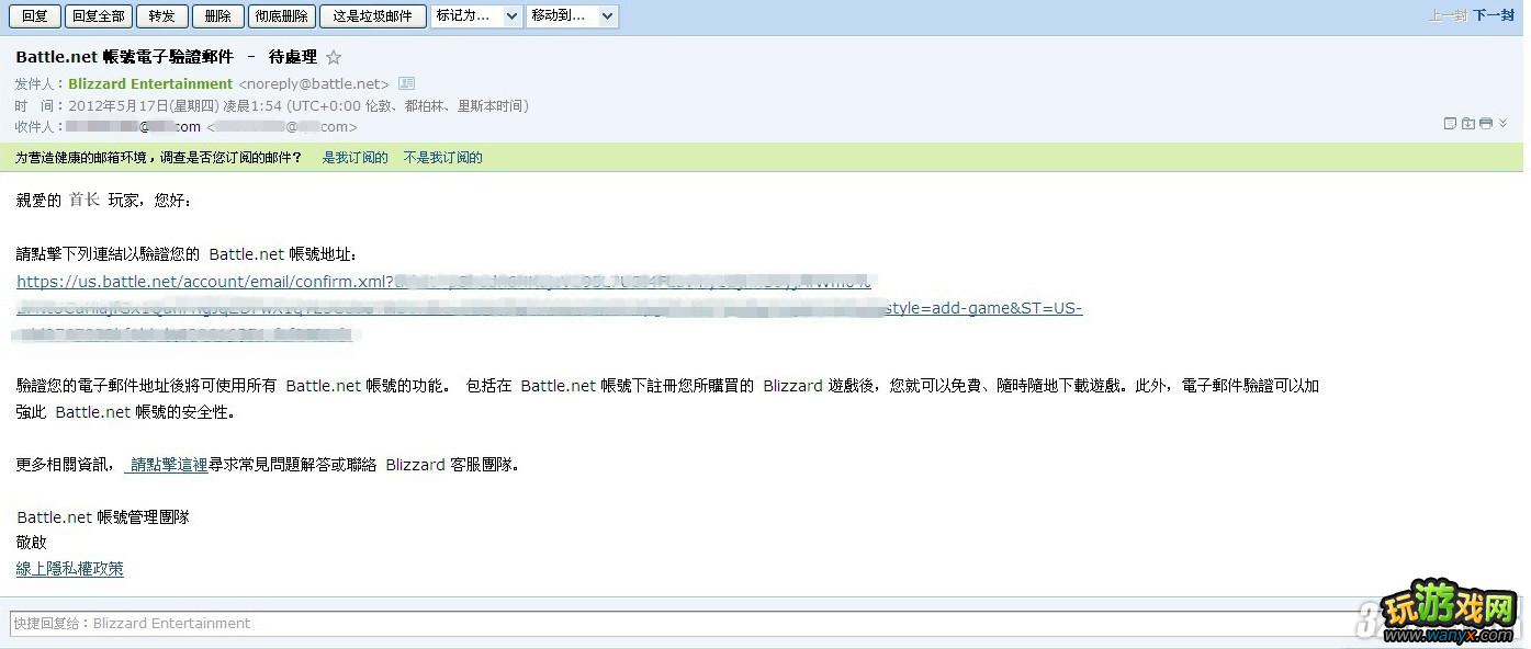 《暗黑破坏神3》正式版注册美服战网账号图文教程