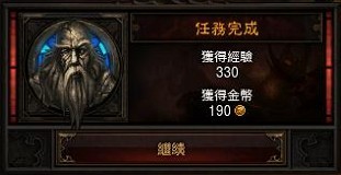 点击查看大图 《暗黑破坏神3》第一章攻略