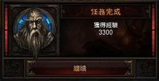 点击查看大图 《暗黑破坏神3》第一章攻略