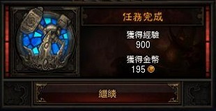 点击查看大图 《暗黑破坏神3》第一章攻略