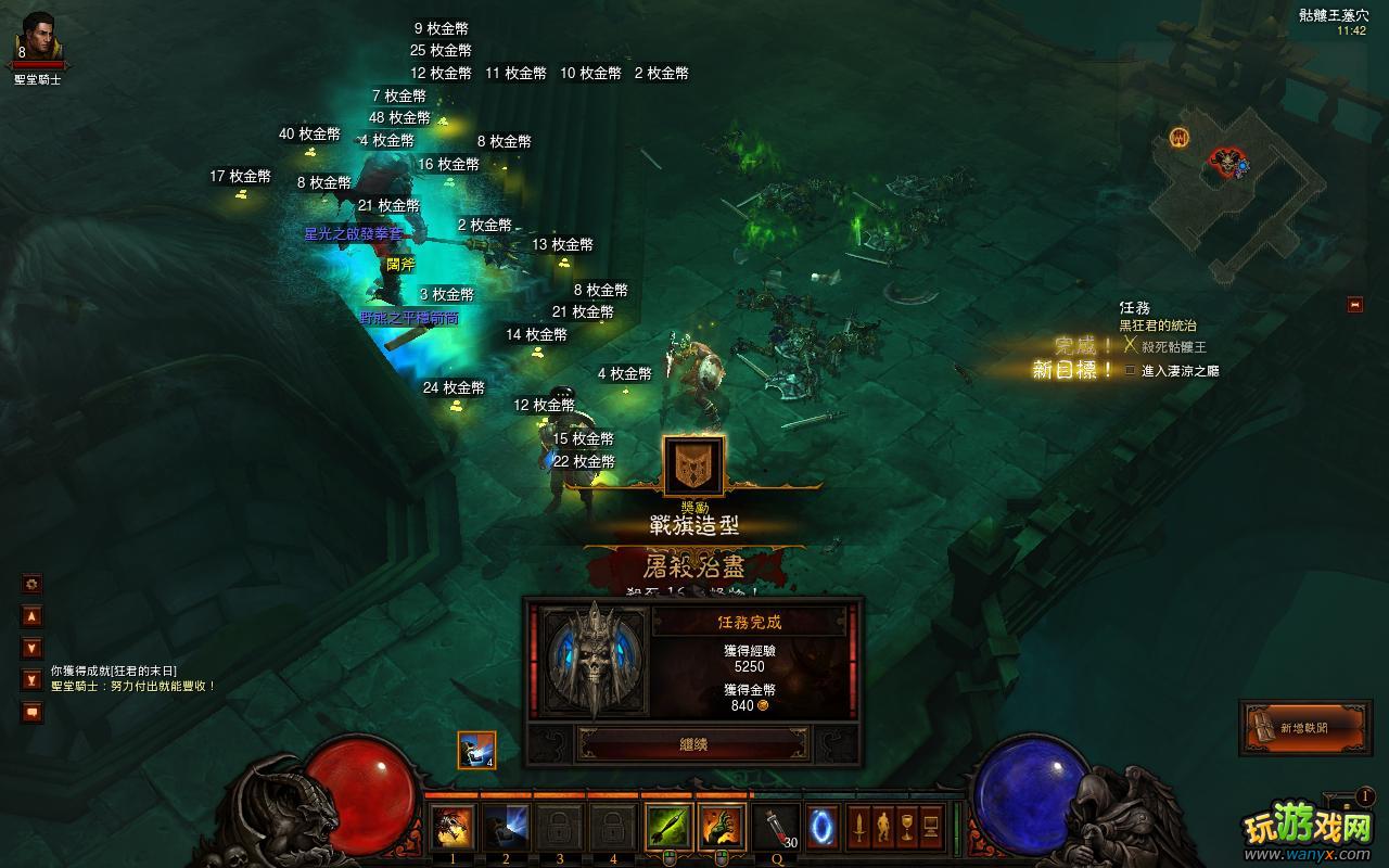 点击查看大图 《暗黑破坏神3》第一章攻略
