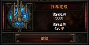 点击查看大图 《暗黑破坏神3》第一章攻略