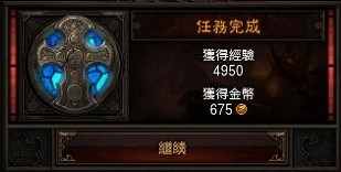 点击查看大图 《暗黑破坏神3》第一章攻略
