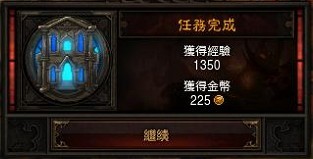 点击查看大图 《暗黑破坏神3》第一章攻略