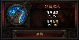 点击查看大图 《暗黑破坏神3》第一章攻略