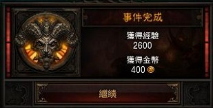 点击查看大图 《暗黑破坏神3》第一章攻略