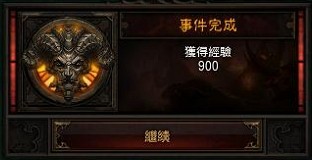点击查看大图 《暗黑破坏神3》第一章攻略
