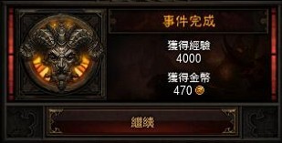 点击查看大图 《暗黑破坏神3》第一章攻略