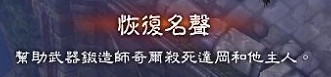 点击查看大图 《暗黑破坏神3》第一章攻略