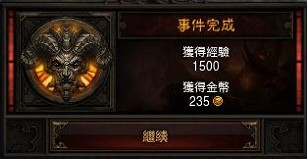 点击查看大图 《暗黑破坏神3》第一章攻略