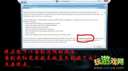 《生化危机:浣熊市行动》建立windows live离线存档简易图文教程
