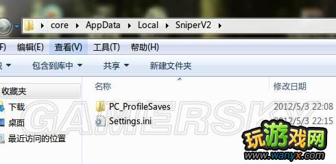 《狙击精英V2》关于分辨率黑屏解决方法
