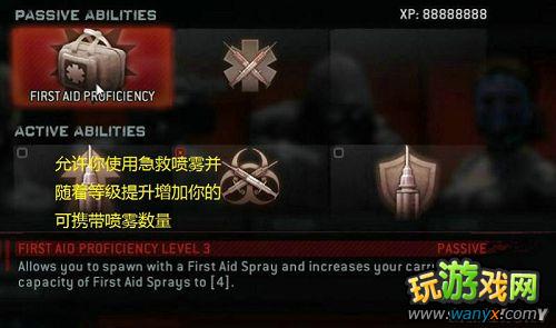 《生化危机:浣熊市行动》图文全攻略