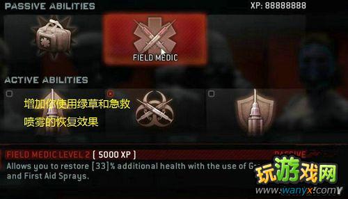 《生化危机:浣熊市行动》图文全攻略