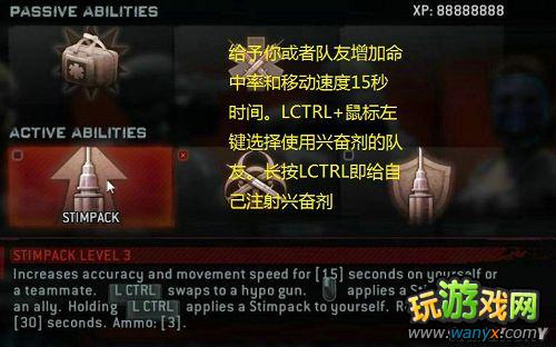 《生化危机:浣熊市行动》图文全攻略