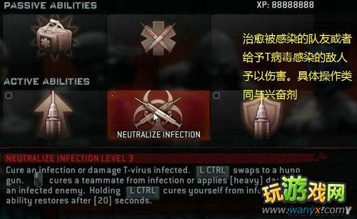 《生化危机:浣熊市行动》图文全攻略