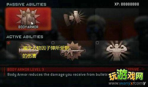《生化危机:浣熊市行动》图文全攻略
