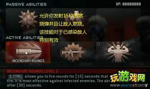 《生化危机:浣熊市行动》图文全攻略