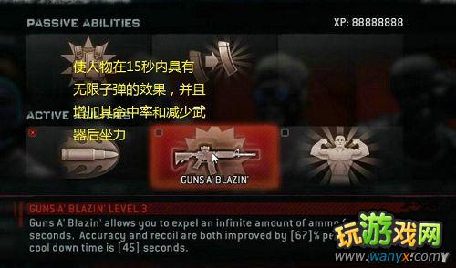 《生化危机:浣熊市行动》图文全攻略