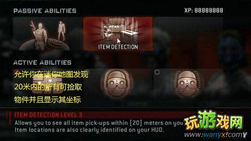 《生化危机:浣熊市行动》图文全攻略