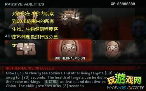 《生化危机:浣熊市行动》图文全攻略