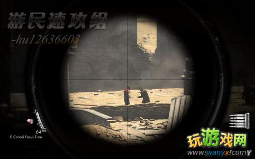 《狙击精英V2》图文攻略