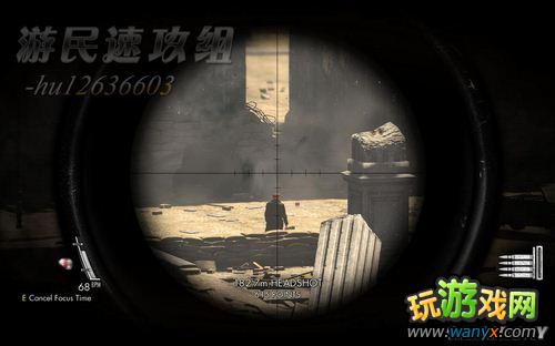 《狙击精英V2》图文攻略