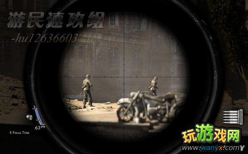 《狙击精英V2》图文攻略