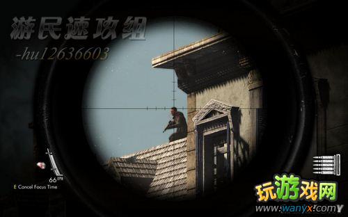 《狙击精英V2》图文攻略