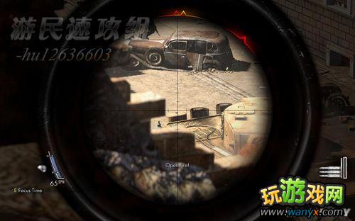 《狙击精英V2》图文攻略