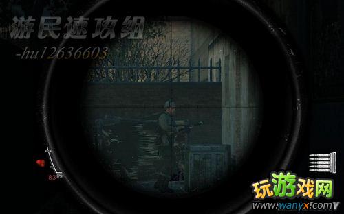 《狙击精英V2》图文攻略