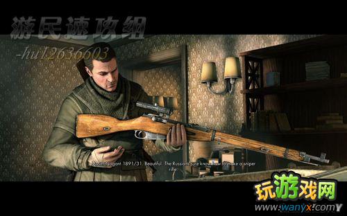 《狙击精英V2》图文攻略