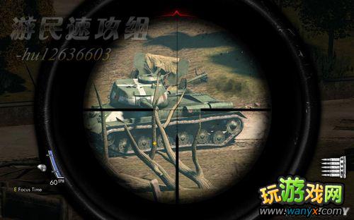 《狙击精英V2》图文攻略