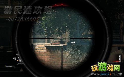 《狙击精英V2》图文攻略