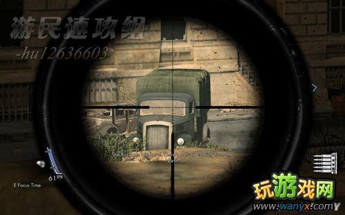 《狙击精英V2》图文攻略